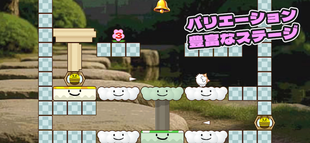 スクリーンショット2