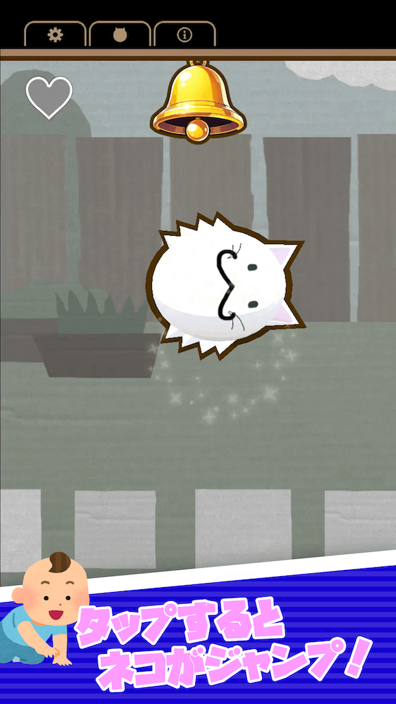 スクリーンショット1